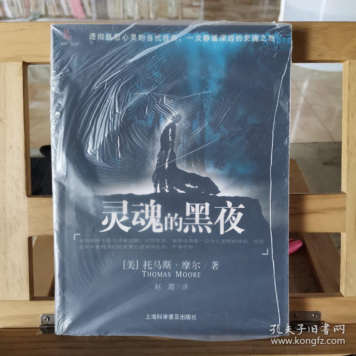 把灵魂献给路西法大人_请把我变成伪娘吧路西法大人_路西法大人请收下我的灵魂女