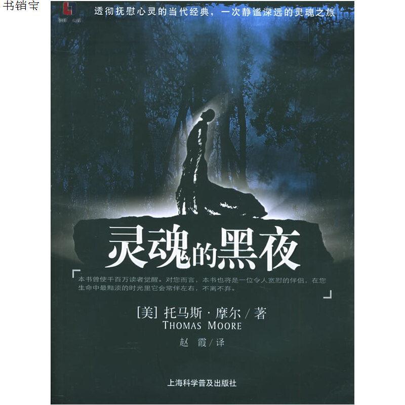 请把我变成伪娘吧路西法大人_把灵魂献给路西法大人_路西法大人请收下我的灵魂女