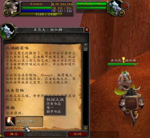 魔兽世界游戏充值_魔兽世界充值_魔兽充值世界币怎么用