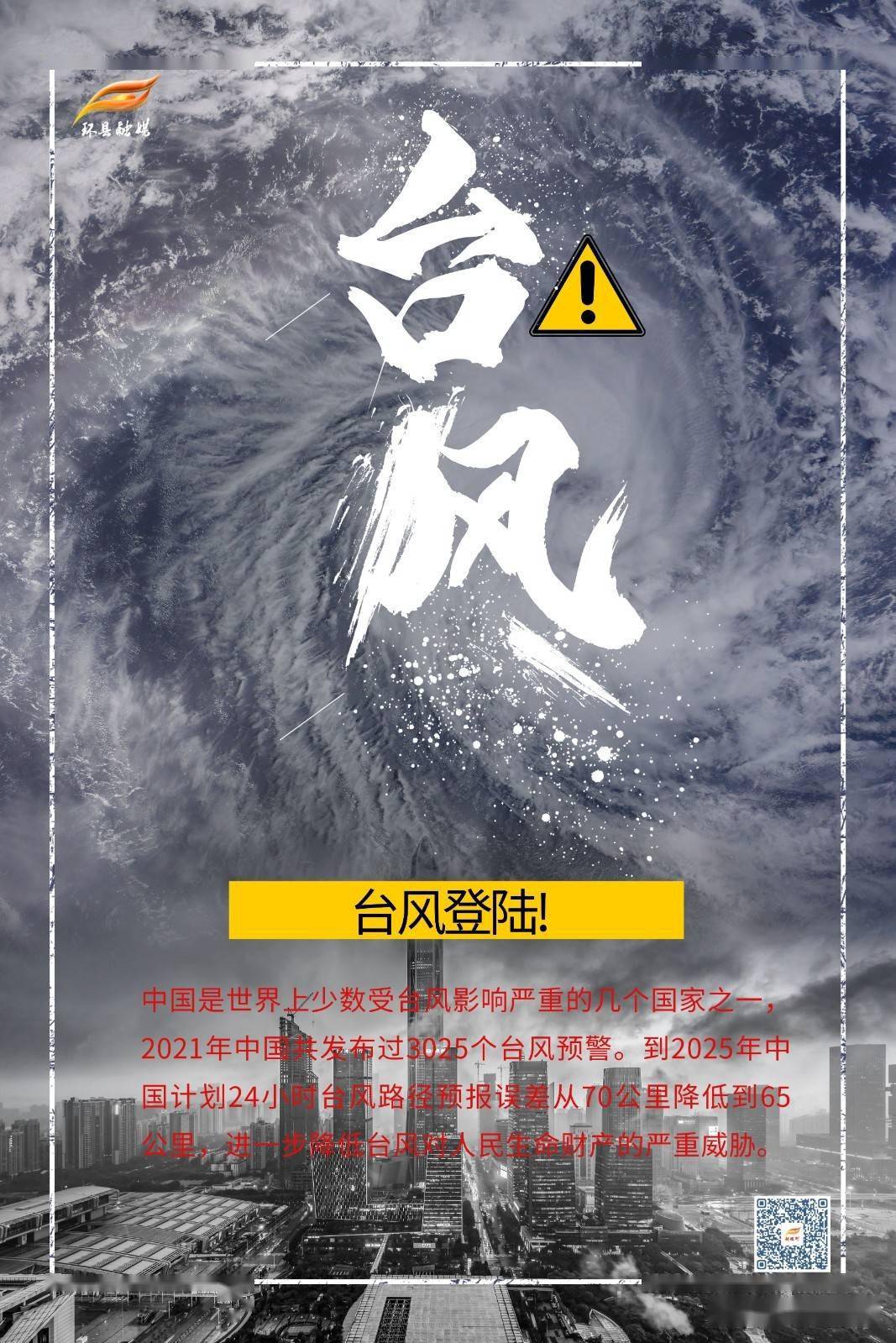 半条命针锋相对速通_半条命针锋相对_半条命针锋相对穿墙
