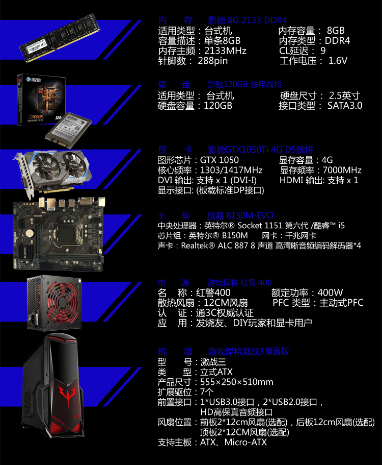 游戏悍将激战3硬盘安装_激战硬盘悍将安装游戏没反应_游戏悍将激战2