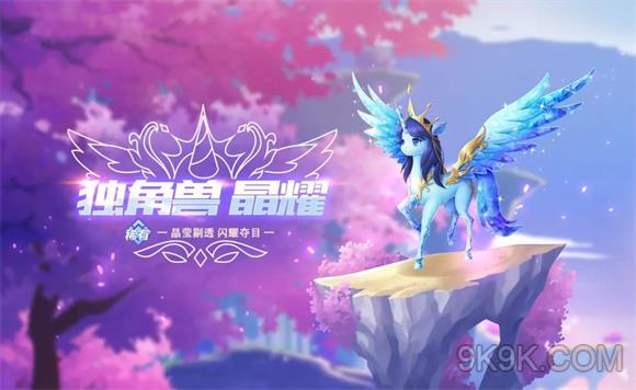 洛克王国独角兽技能表_洛克王国米亚技能表_洛克王国雪娃娃技能表