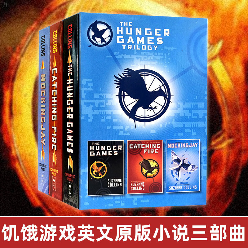 饥饿游戏英文影评_饥饿游戏主题曲英文_饥饿游戏英文版小说