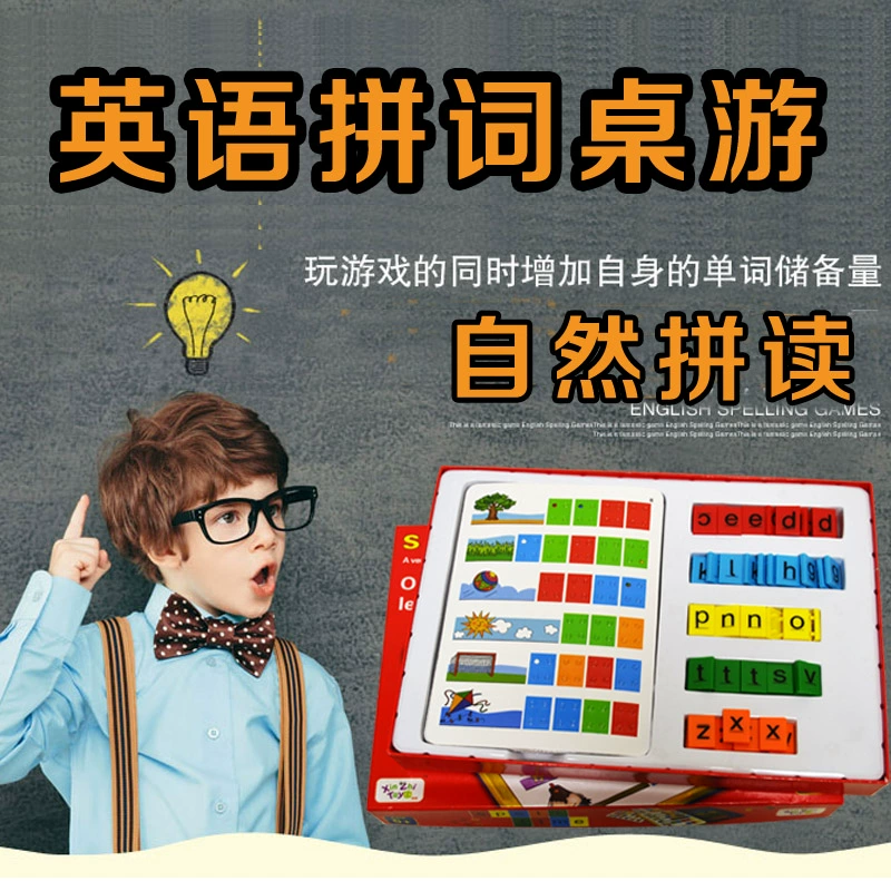 儿童英语游戏app_英语游戏app_英语游戏APP