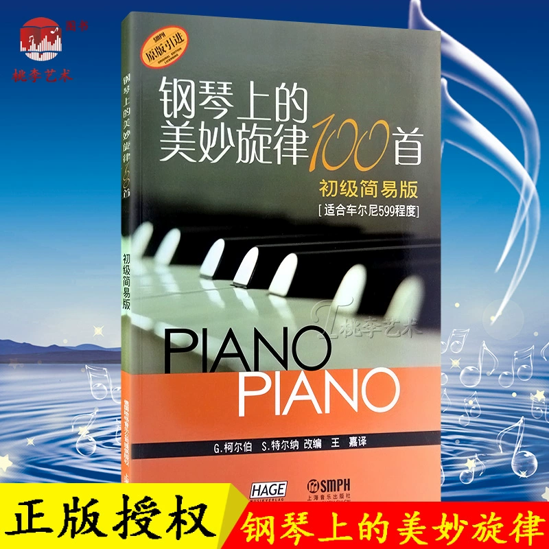 ipad解密类游戏中文版_ipad音乐类游戏_ipad消除类游戏