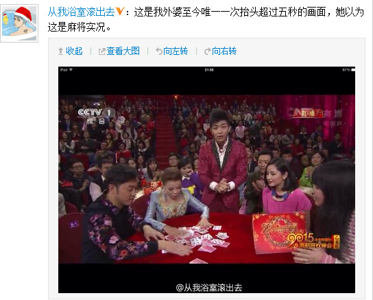 游戏春晚2012_春晚游戏盒子_春晚游戏互动