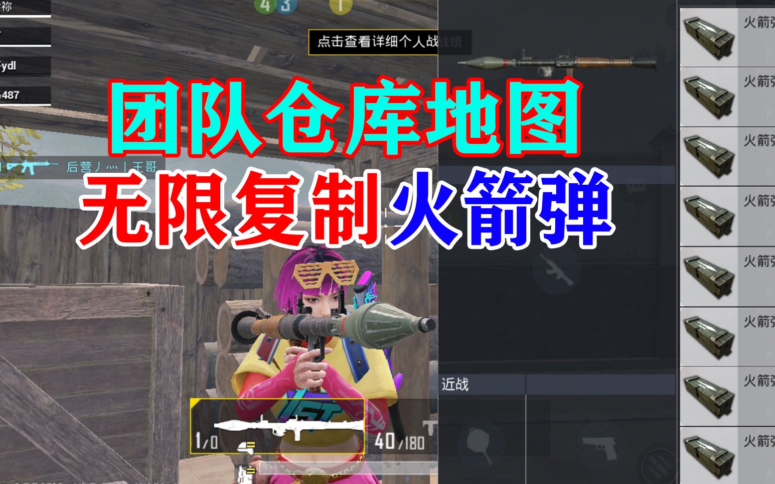 无限火力bug_火力无限模组_火力无限第一季