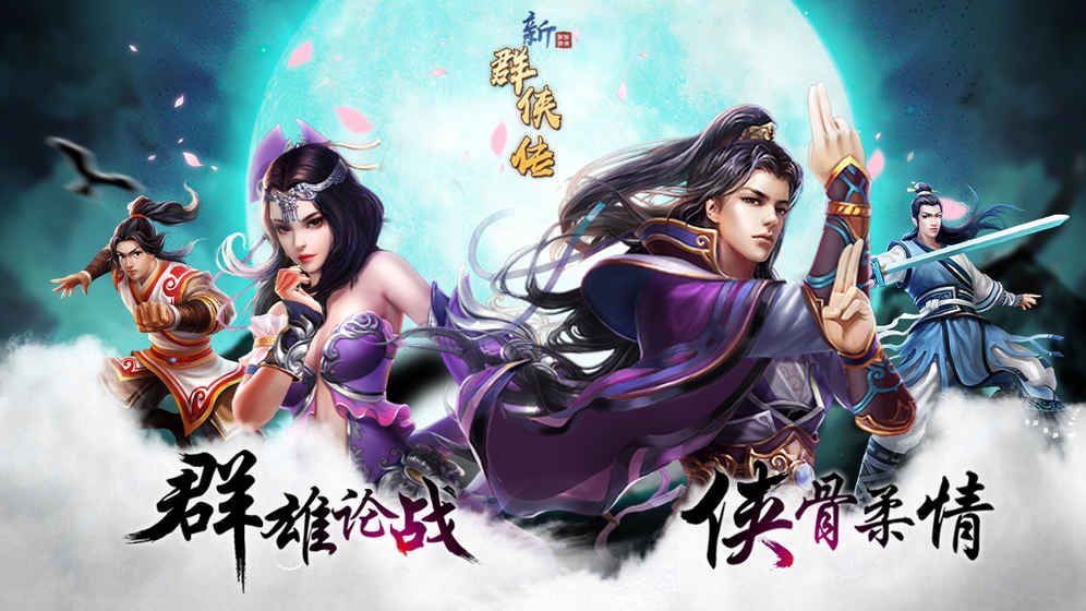 魔兽武侠循环圈塔防地图_魔兽武侠江湖_魔兽rpg武侠