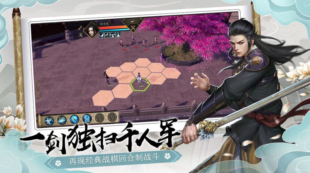 魔兽武侠循环圈塔防地图_魔兽武侠江湖_魔兽rpg武侠