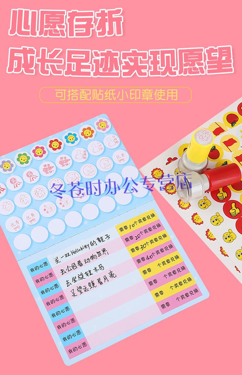 巴布工程师游戏书连线涂色故事_巴布工程师游戏书:玩贴纸