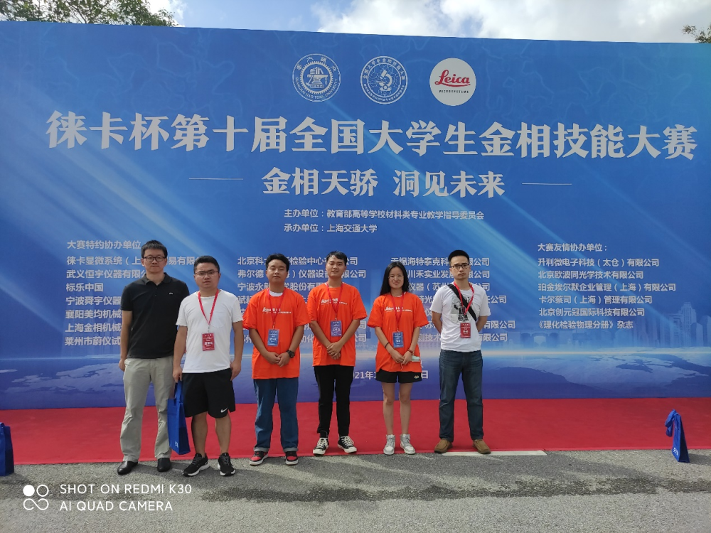真3学院_学院和大学的区别