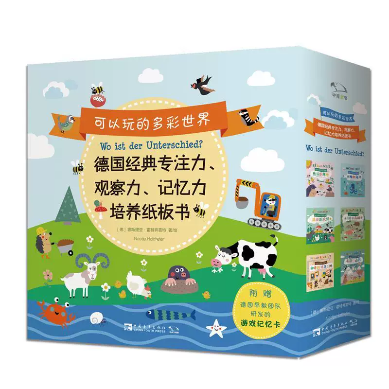 朵拉小游戏全集_爱冒险的朵拉中文版全集_朵拉历险记全集下载