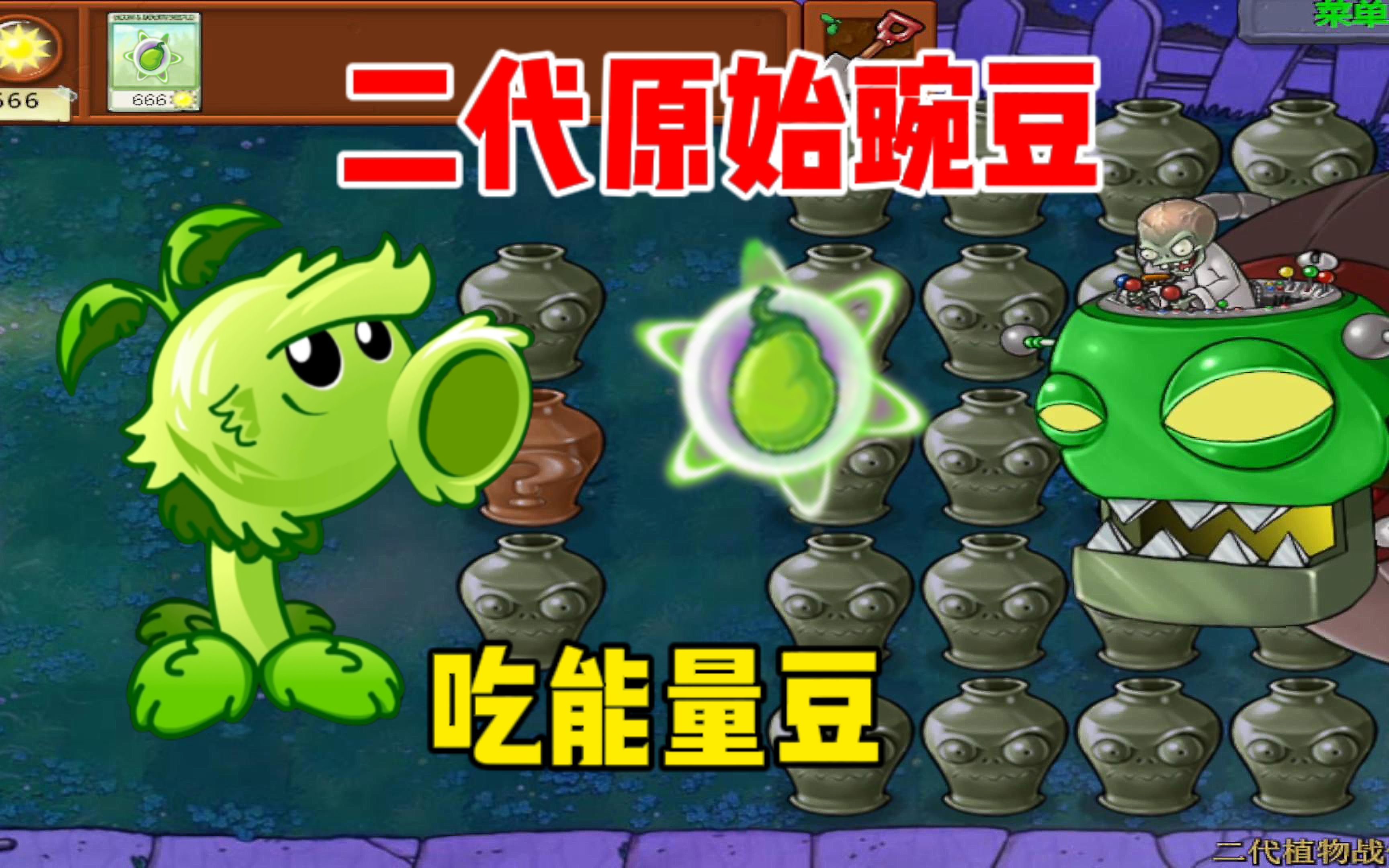 僵尸大战植物图片大全大图_植物大战僵尸图片_僵尸大战植物图片高清
