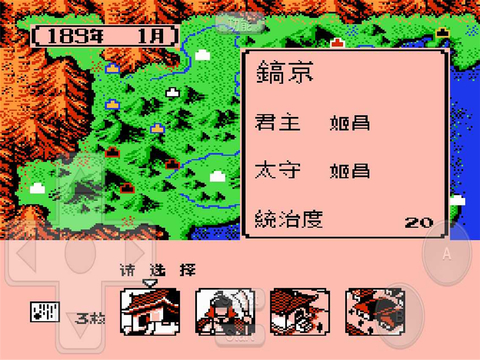 霸王阴功by夜雨莹心_霸王色对霸王色_霸王之心
