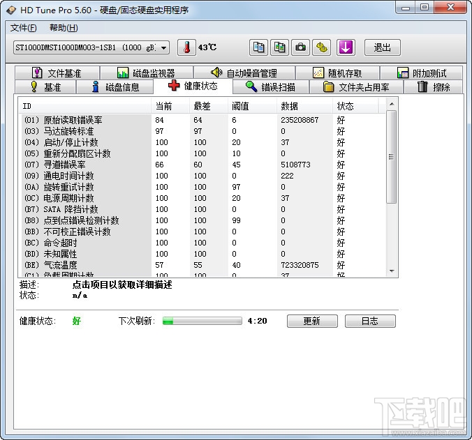乱码游戏名字_win8 游戏乱码_乱码游戏名字制作