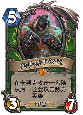 口袋妖怪宝石金手指_红宝石金手指_昂科拉宝石红