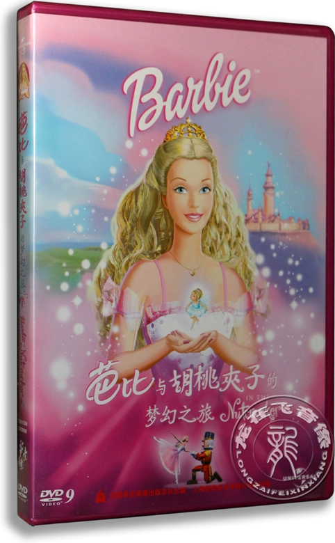芭比动画片大电影_新芭比公主电影大全集_电影芭比动画片大全集