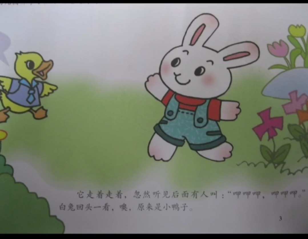 爱上学的小白兔视频故事_小白兔上学的故事_小白兔上学校