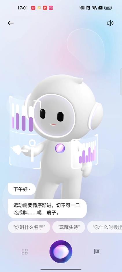 机器代人作文_第六代qq机器人_机器代人企业转型