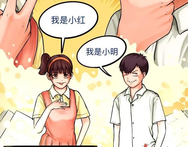 qq空间抢车位：小明和小红的惊人故事