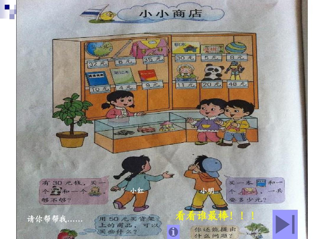 手机玩qq空间抢车位_qq空间抢车位_qq空间抢车位手机版