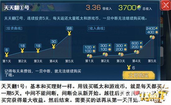 水浒q传2和新水浒q传_新水浒q传玫瑰卡_水浒传游戏比倍规则