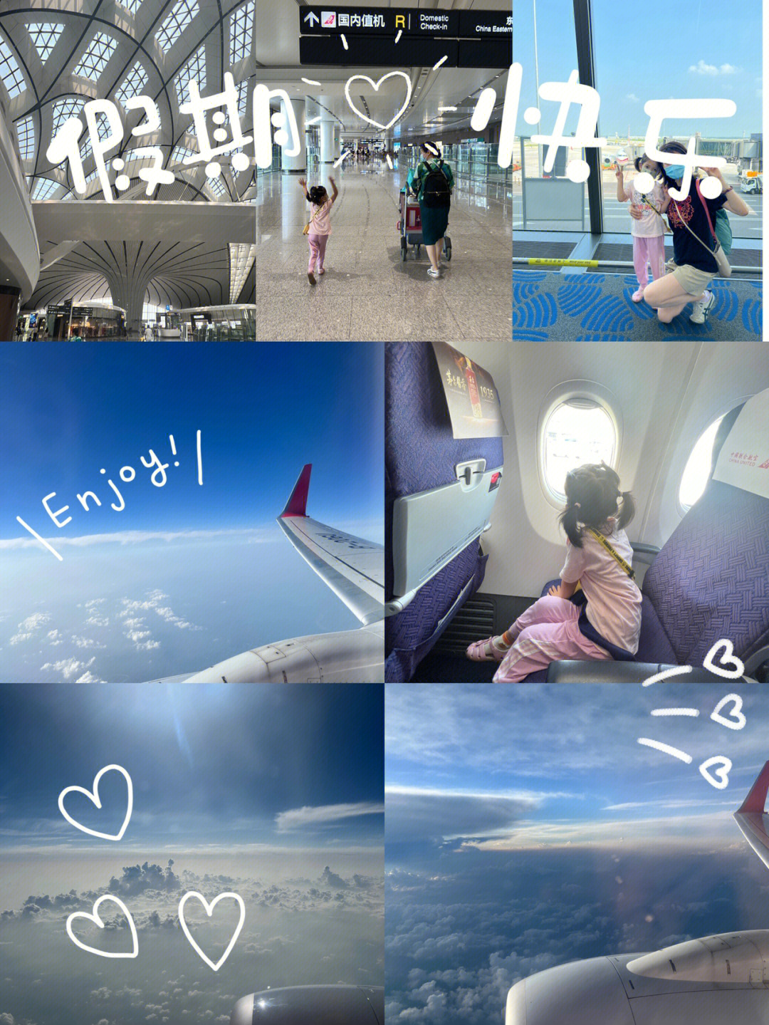 为什么放纸飞机前要哈气_梦见放很多鞭炮_飞机上放鞭炮