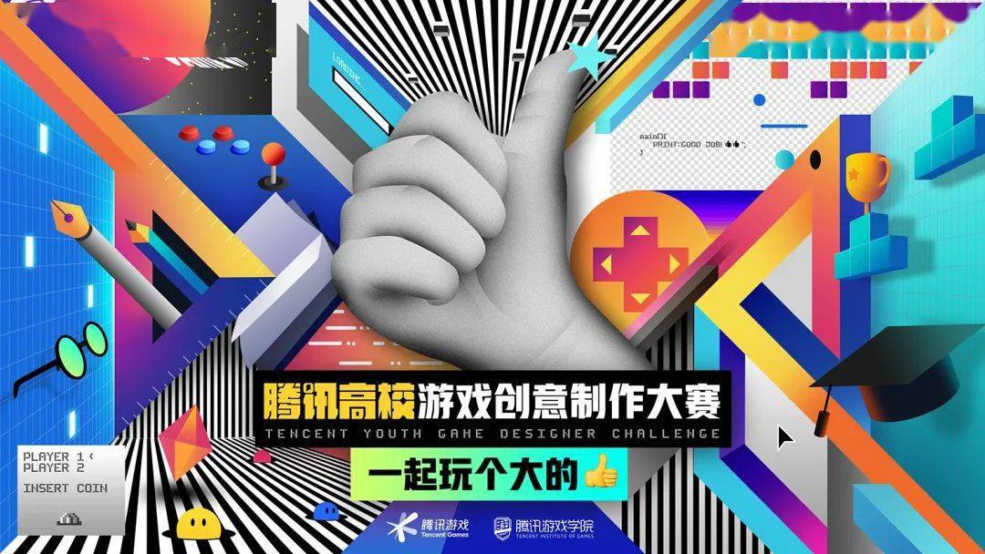 3839游戏学院_学院游戏攻略_学院游戏汉化版
