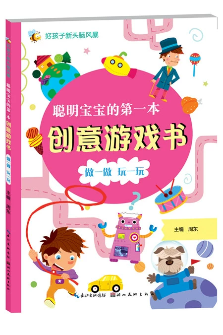 学院游戏攻略_学院游戏汉化版_3839游戏学院