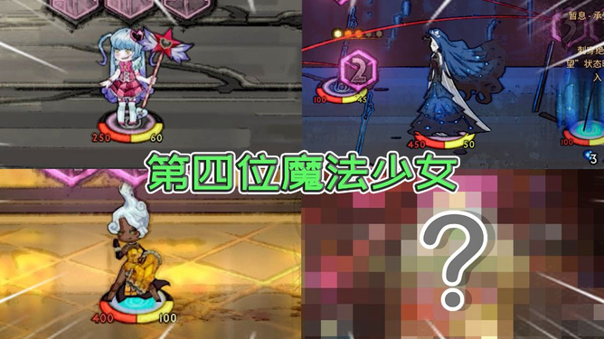 魔法少女小圆only_魔法少女小圆Online_魔法少女小圆online