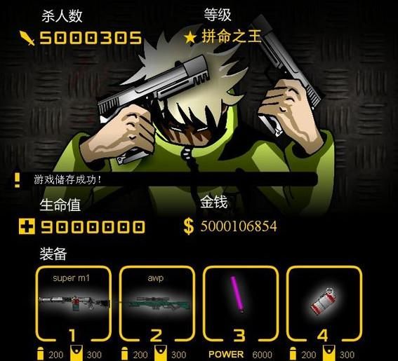 朋友陪你醉小黄人版_变态猫版超级玛丽手机版_狂扁小朋友变态版