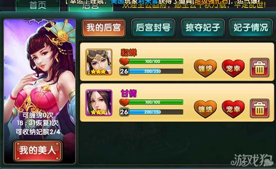 掌机游戏后宫_游戏掌机推荐_掌机游戏后宫txt