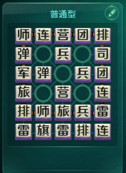军旗单挑：第2季第4集