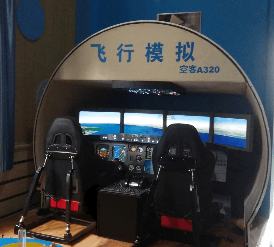 飞行模拟器 价格_飞行模拟器价格表大全_飞行模拟器价格多少钱