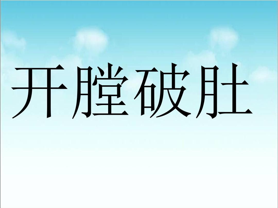 比划猜词游戏软件_比划猜词语游戏词库_比划猜词游戏词库成语