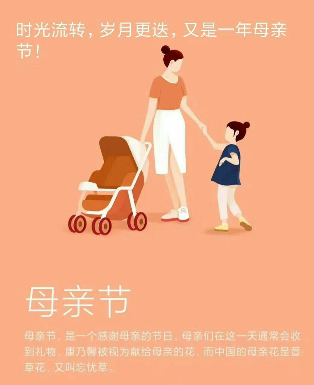 作文《母亲节》_母亲节字作文300字_母亲节作文300字