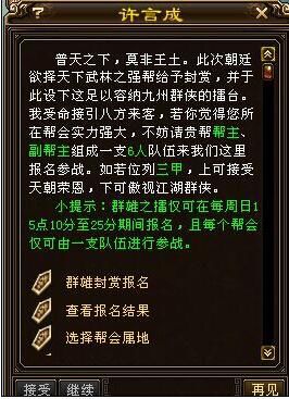天龙八部 攻略_天龙八部完整攻略_天龙攻略八部手游官网