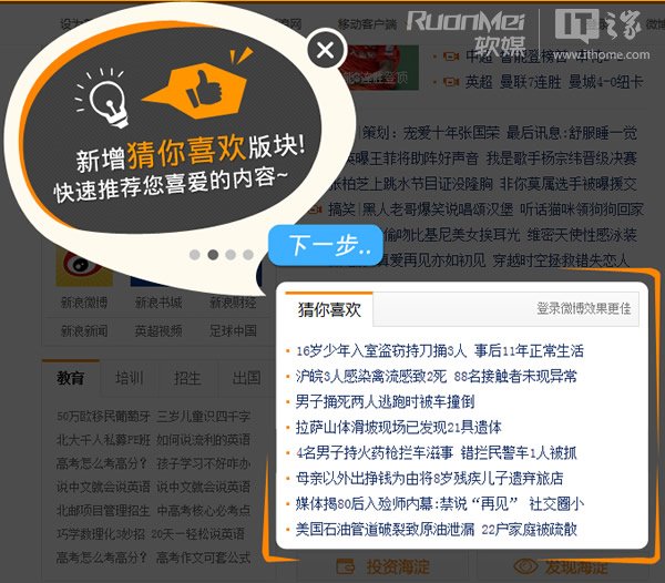 打开新浪首页_主页新浪打开没反应_新浪主页打不开