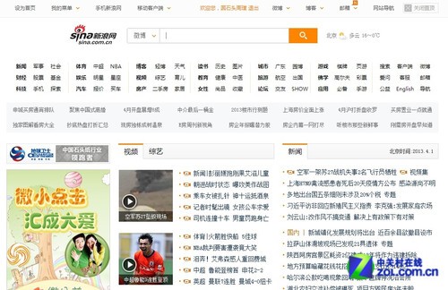 新浪主页打不开_主页新浪打开没反应_打开新浪首页