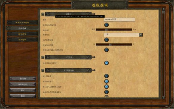 秘籍帝国高清时代版下载安装_秘籍帝国高清时代版下载_帝国时代2高清版秘籍f1