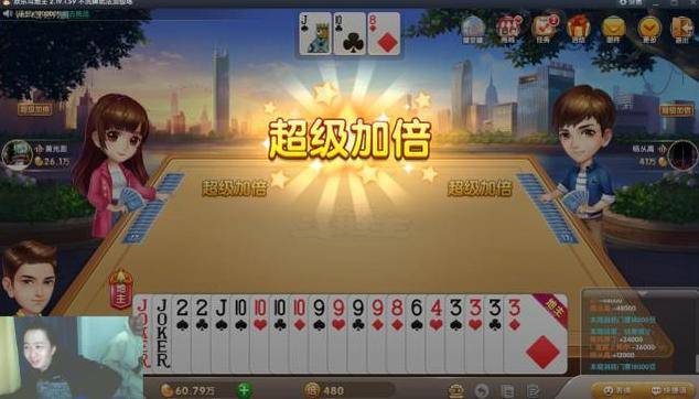 经典斗地主：单机版无限乐趣！