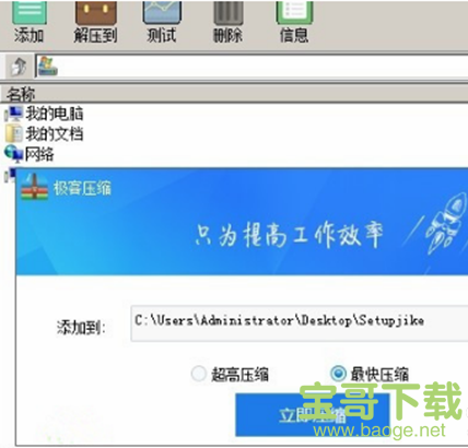 windows installer 4.5