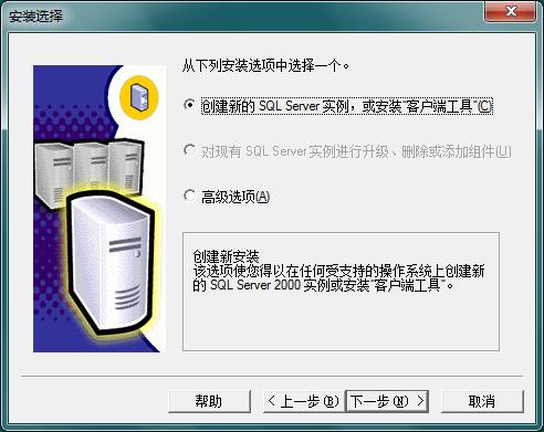 windows installer 4.5
