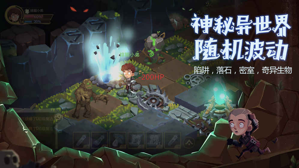 无敌流浪汉_无敌流浪汉中文_无敌流浪汉在线玩
