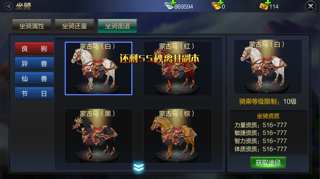 梦幻诛仙手游麒麟坐骑_麒麟游戏有没有手游_手游有什么色游戏