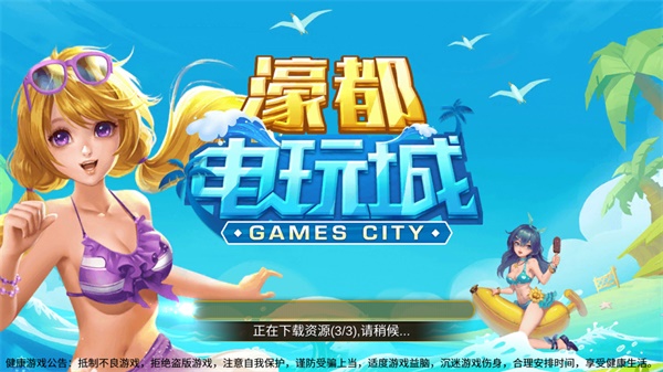 a9vg电玩部落总部_a9vg电玩部落账号_a9vg电玩部落安卓版