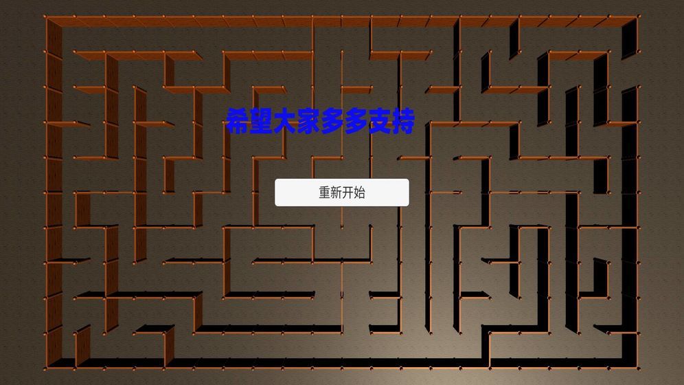 魔塔v1.12老是卡在21层_100层电梯攻略73层