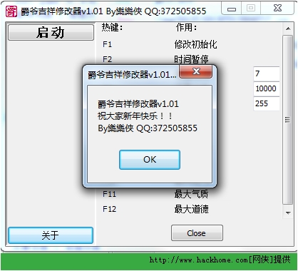 无主之地2全新游戏世界，携“steam修改器”开启！