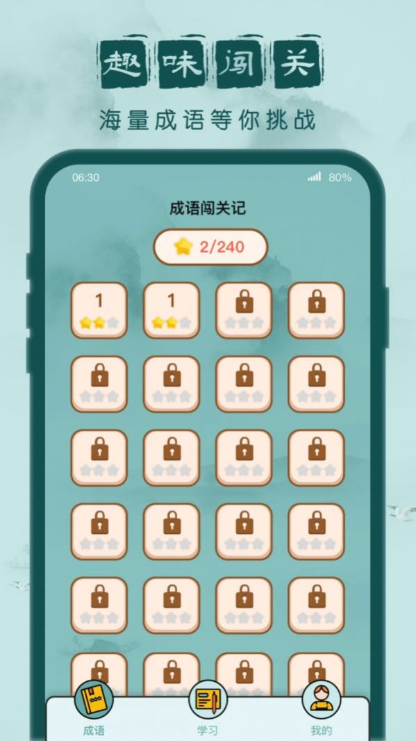 好玩的文字游戏_好玩文字游戏有哪些_好玩文字游戏推荐