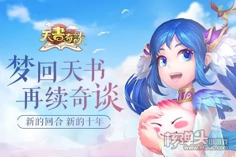 天书奇谈挂机辅助_天书奇谈辅助吧_天书奇谈免费辅助